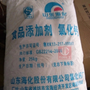 氯化鈣，CaCl2，食品級氯化鈣