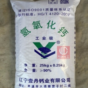 氫氧化鈣，Ca(OH)2，熟石灰
